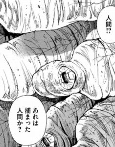 捕まった人間