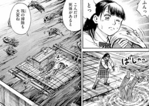 ゆかぽん