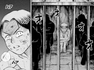 山本勝次
