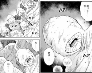 勝次？