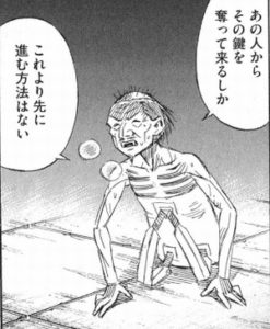 隊長