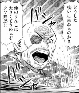 鮫島