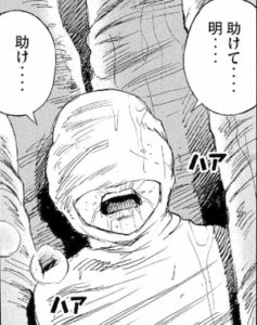 勝次？