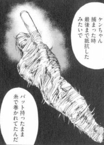 ケンちゃん