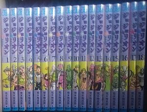 ジョジョリオン　コミックス