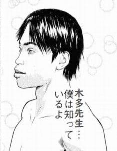 ダーマス