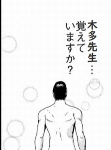 ダーマス