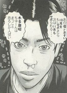 ダーマス