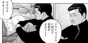 佐藤明