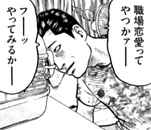 佐藤明