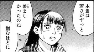 ユカポン