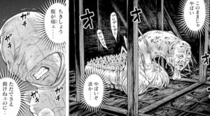 明