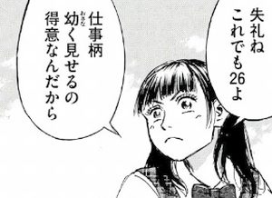 ユカポン