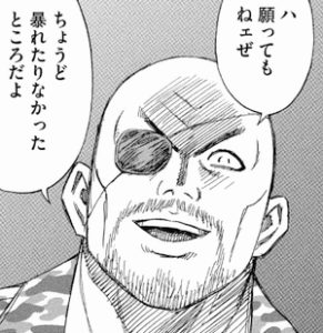 鮫島