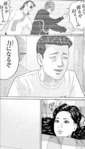 佐藤