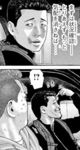 佐藤