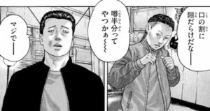 佐藤明　ユーカリ