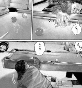 ユーカリ