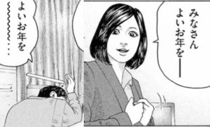 オクトパス