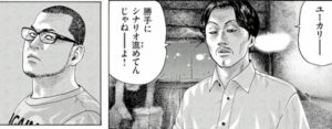 アザミ