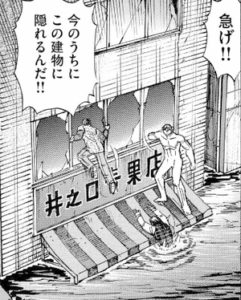 青果店