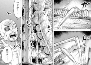 擬音