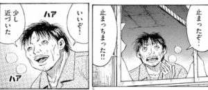 山下