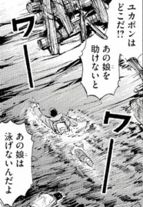 ネズミ