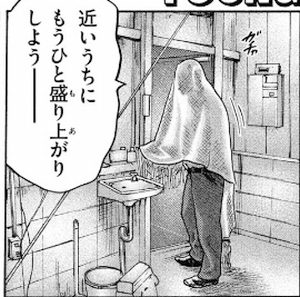 山岡