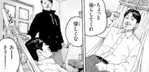 ハンモック