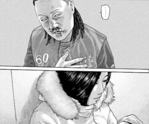 ユーカリ　ミサキ