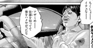山岡
