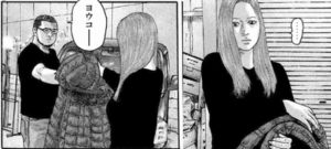 アザミ