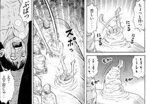 ネズミ