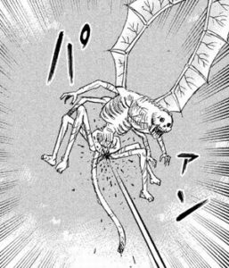 死神