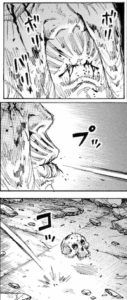 邪鬼