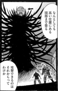 鮫島攻略法