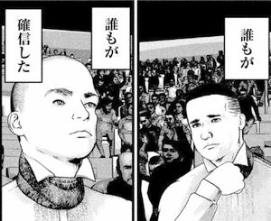 審判