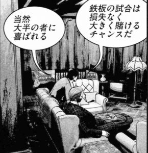 タン　謎の人物