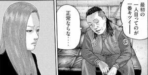 正常