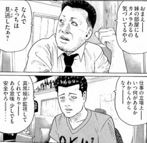 監視カメラ