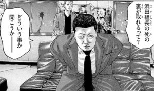 海老原