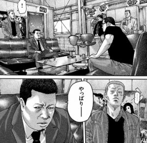 倉庫