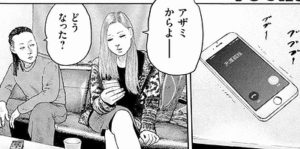 洋子