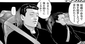 佐藤　海老原