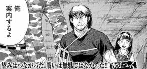 煽り
