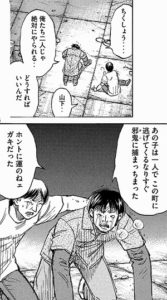 山下