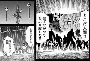 サイレン