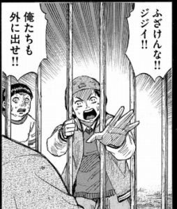 勝次