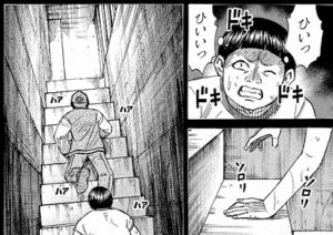 階段